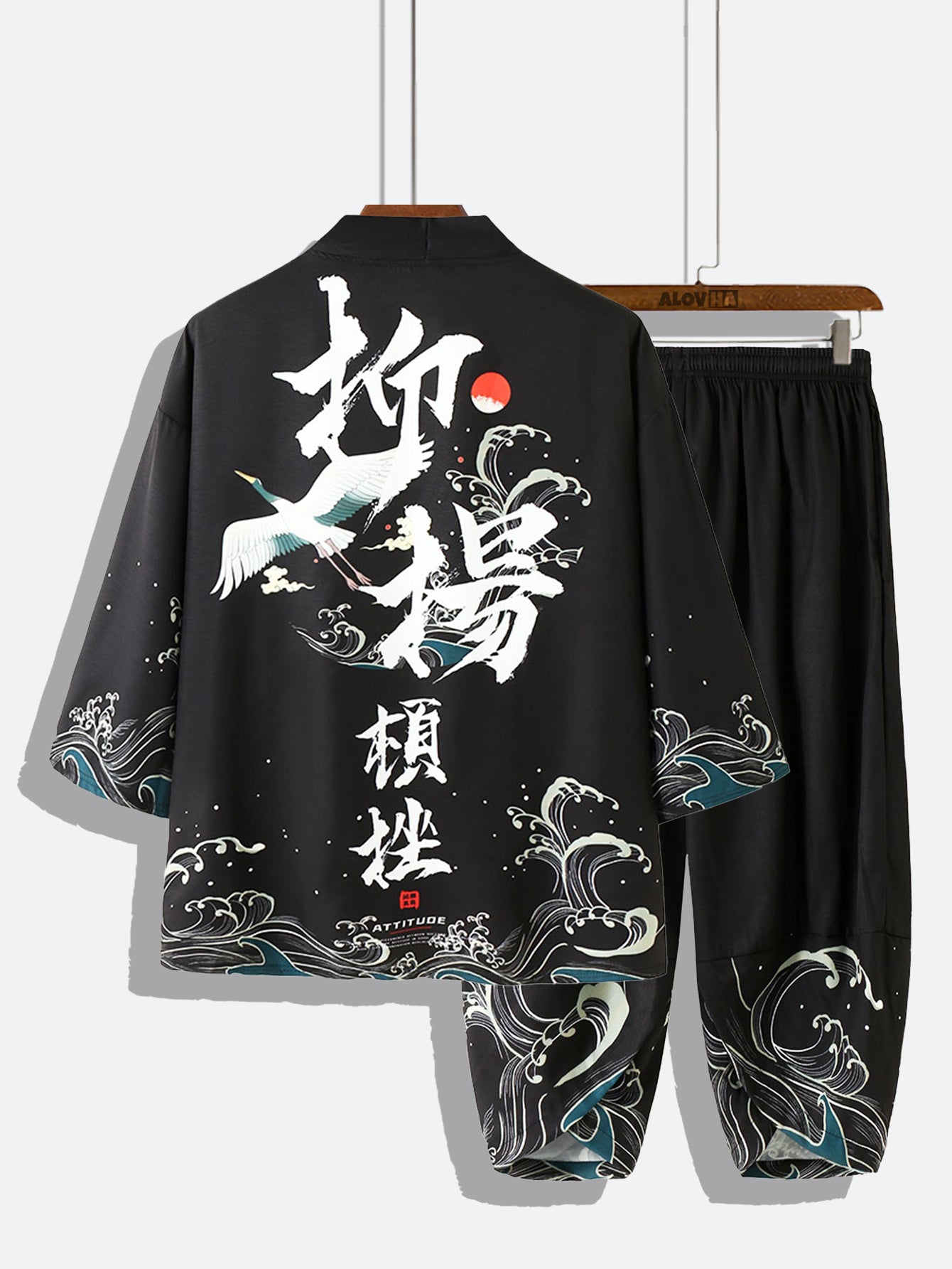 Japanese Vintage Two Piece Kimono