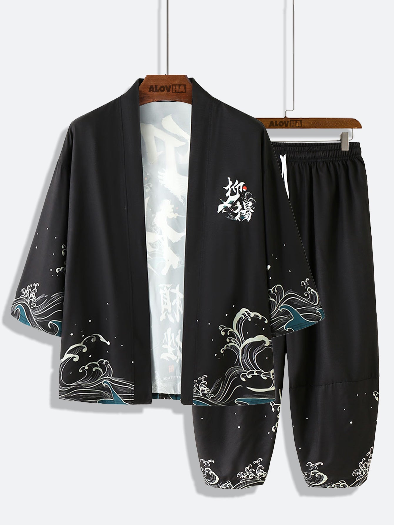 Japanese Vintage Two Piece Kimono